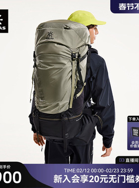 KAILAS凯乐石 巅峰Carbon 65+10 徒步背包 KA2653001