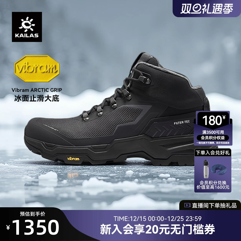 凯乐石N44徒步登山鞋女冬季加绒保暖V底防滑防水户外休闲雪地靴男