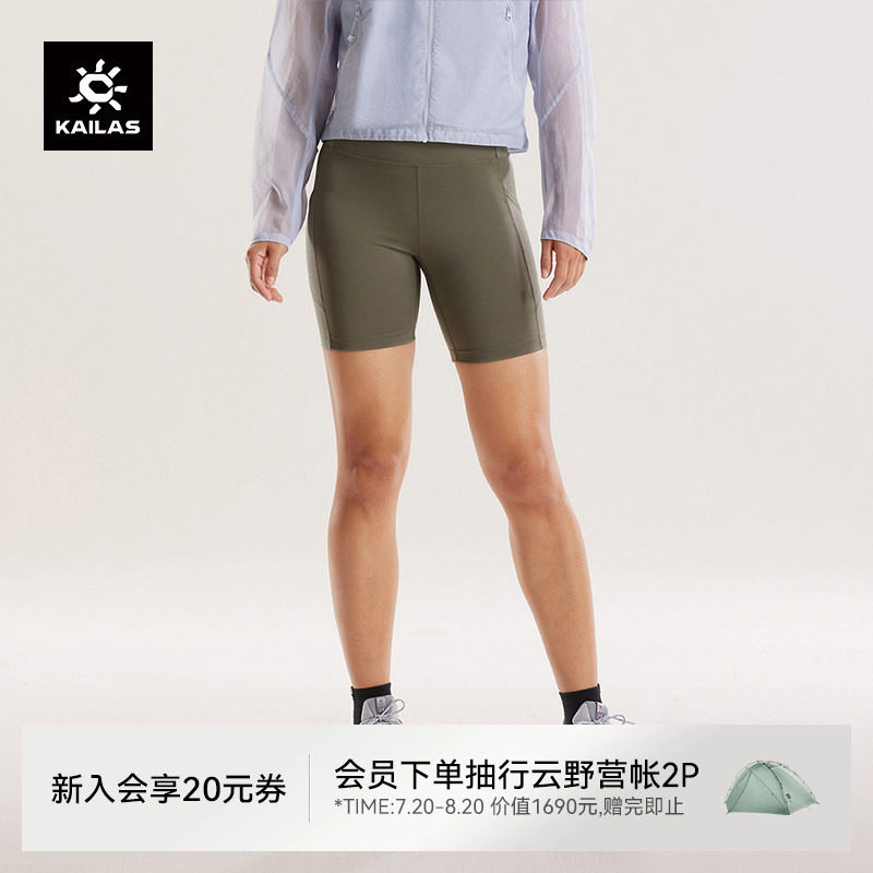 KAILAS凯乐石四分leggings轻薄透气户外运动徒步瑜伽短裤女夏季