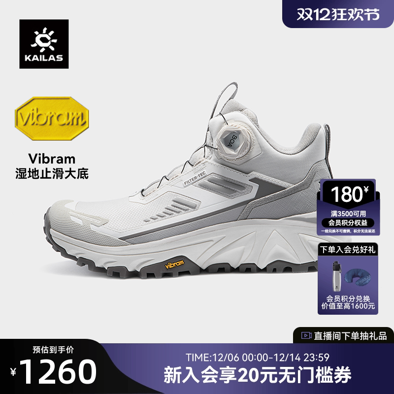 凯乐石行云FLTBOA防水徒步鞋女