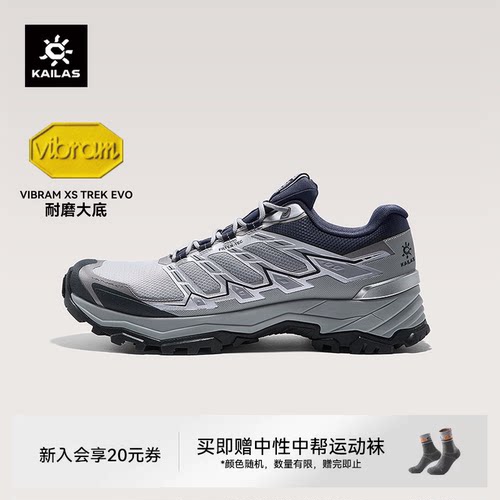 凯乐石远征5徒步鞋女防水透气