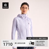 KAILAS凯乐石短款 秋冬外套 棉服防泼透气防风保暖连帽女款