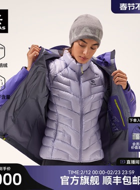 KAILAS凯乐石GT ZERO立领900蓬排骨羽绒服轻量保暖户外冬季外套女
