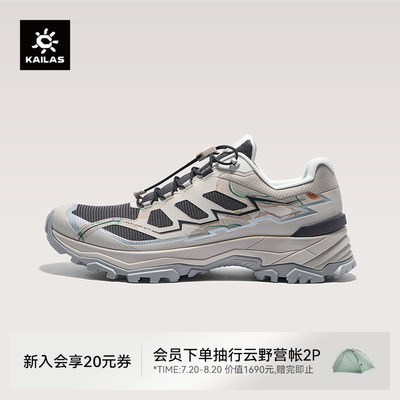 凯乐石远征低帮登山徒步鞋透气