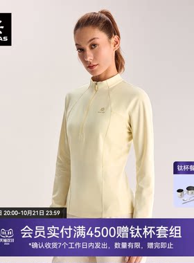 凯乐石女款半拉链长袖T恤透气