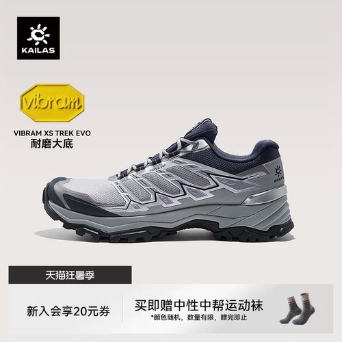 凯乐石远征5徒步鞋女防水透气