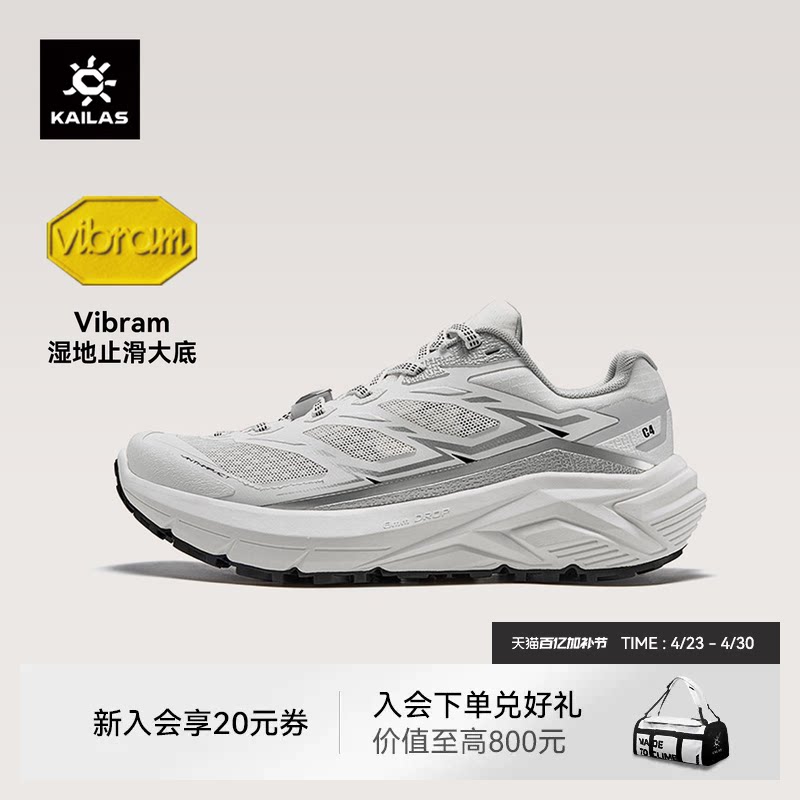 凯乐石C4徒步登山鞋女低帮V底防滑春夏季透气户外运动休闲鞋男