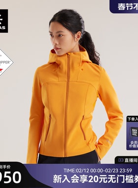 KAILAS凯乐石M8 IC-MAX连帽软壳衣外套女秋冬GTX防风防泼加绒登山
