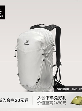 凯乐石远山Far Mountain徒步背包女16L轻量户外运动登山双肩包
