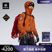 PRO硬壳防水冲锋衣 Q60全天候GTX 中国登山 KAILAS凯乐石MONT