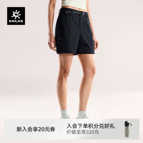 凯乐石女款T9耐磨快干短裤运动夏
