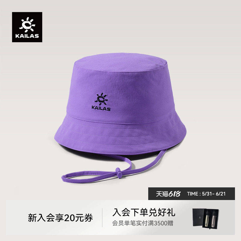 KAILAS凯乐石渔夫帽宽檐登山徒步运动休闲帽子男女