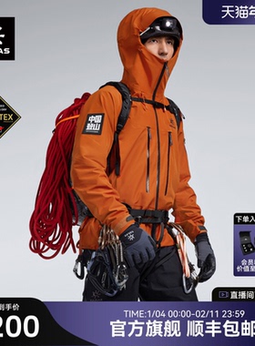【中国登山】KAILAS凯乐石MONT Q60全天候GTX PRO硬壳防水冲锋衣