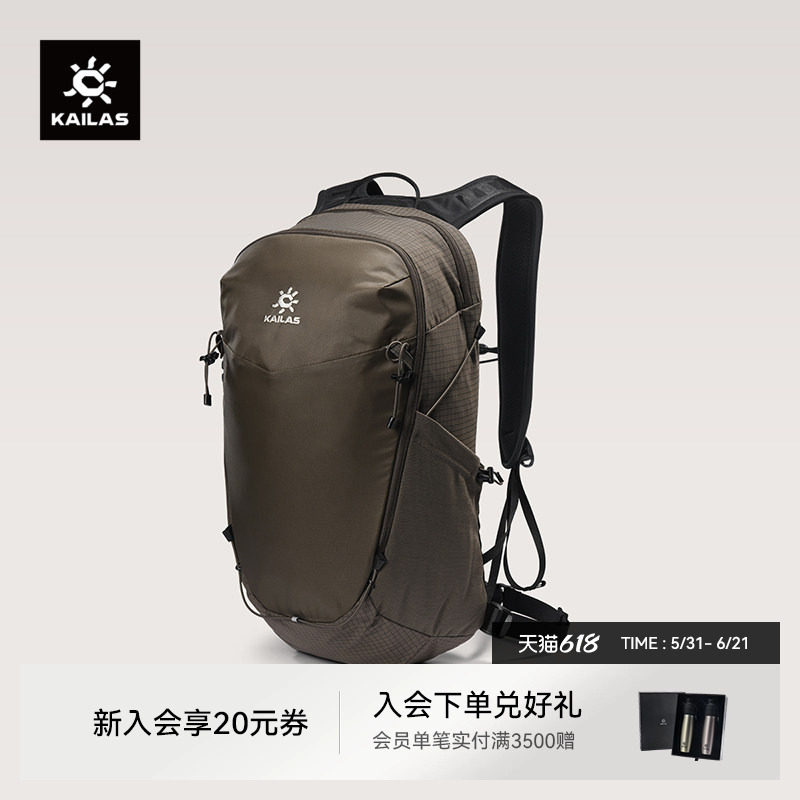 凯乐石远山Far Mountain徒步背包女16L轻量户外运动登山双肩背包