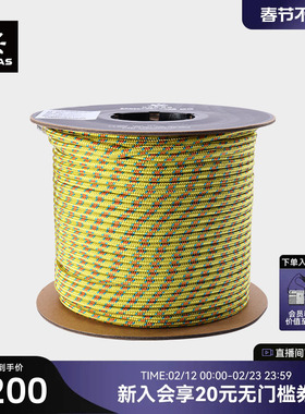 KAILAS凯乐石Accessary Cord 辅绳5mm*100m 户外攀登装备 ER301B