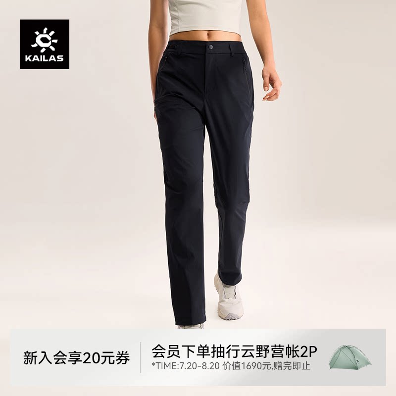 凯乐石T9快干裤夏轻薄快速透气CORDURA休闲裤女通勤户外运动直筒