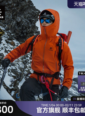 KAILAS凯乐石MONT X全天候硬壳冲锋衣GORE-TEX防风防水外套男女