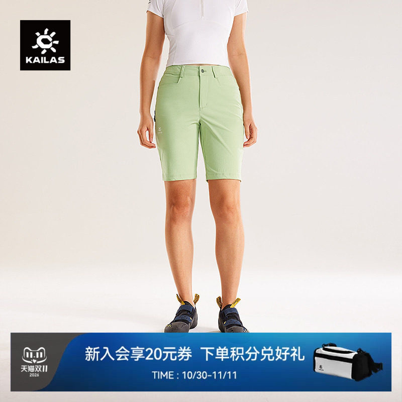KAILAS凯乐石9a短裤四分裤夏季透气快干薄款运动户外弹力休闲裤女