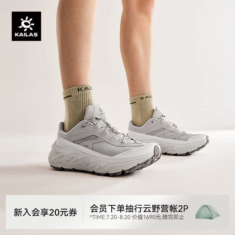 凯乐石山行3徒步鞋女夏季透气V底防滑抓地跑山户外运动网面男