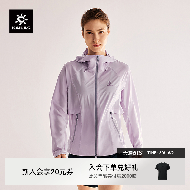 凯乐石M3软壳衣女夏季轻薄透气宽松快干户外徒步休闲运动连帽外套