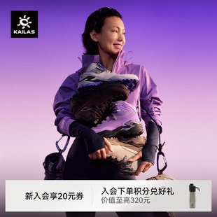 凯乐石MT5-3 GTX登山徒步鞋女中帮防水V底防滑抓地户外运动鞋男