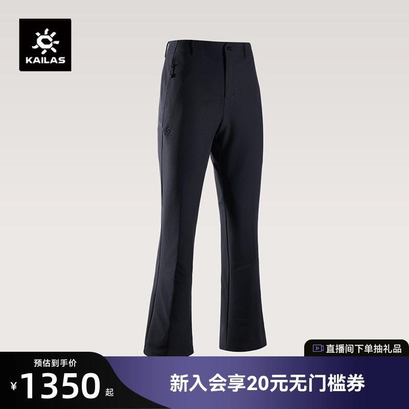 KAILAS凯乐石T11微喇加绒软壳裤