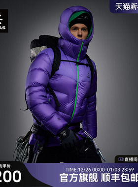 KAILAS凯乐石6000GT LT羽绒服1000蓬拒水鹅绒轻量耐磨登山外套