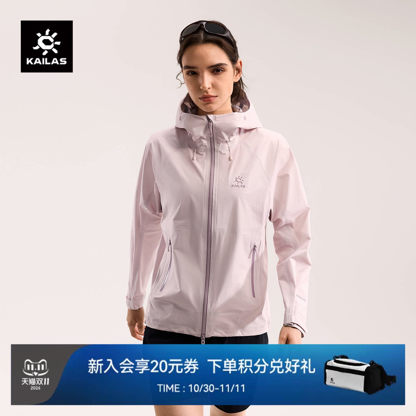 【明星同款】凯乐石博格达LT冲锋衣女防风防水户外徒步运动外套