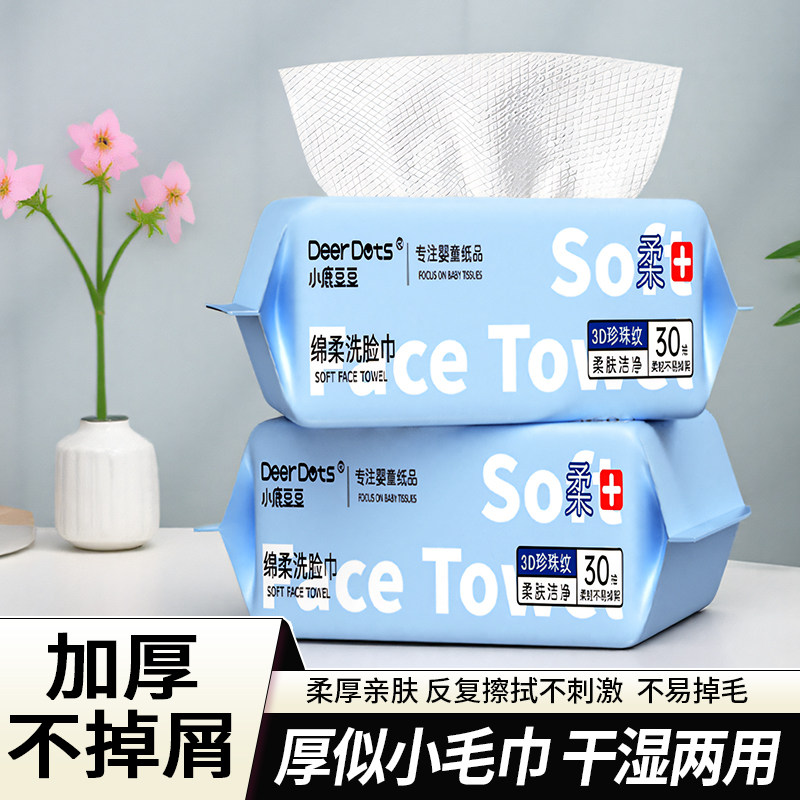 ��˪ֽ2������Яװ ����ʪ�� С¹����������׷����ҼӺ�ϴ����һ���Գ�ȡʽӤ���������ڹ�ʽ