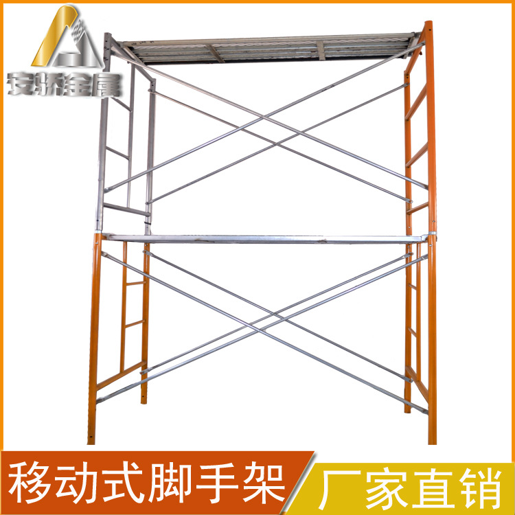 建筑装潢门式脚手架 加厚镀锌门架梯架 装潢移动脚手架 可叠搭