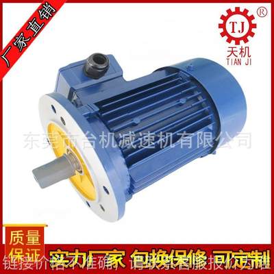 东莞台机立式铝壳电机3KW 2极三相异步电动机4kw 铝合金马达380V