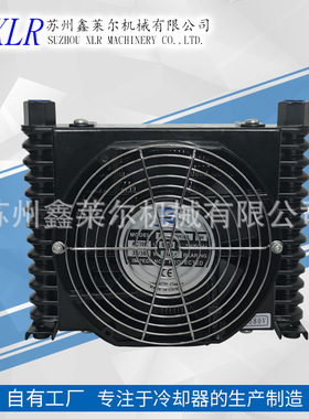 现货AL608-A液压风冷却器 液压换热器工业润滑油系统风冷却器