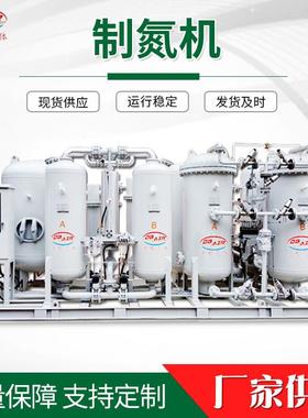 德邦气体DBPN500氮气发生器煤矿专用高纯度制氮机智能