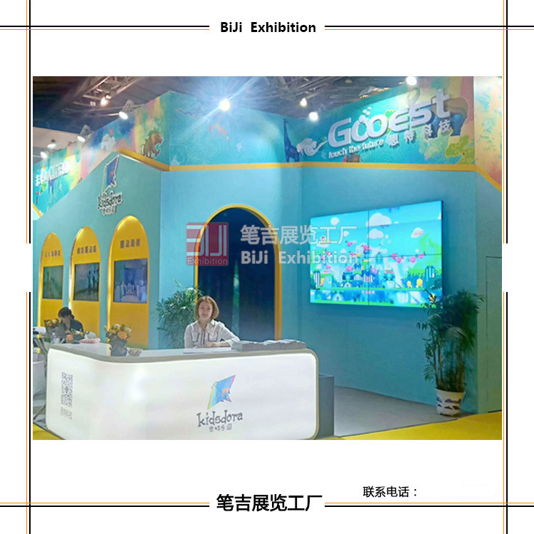 上海展览会搭建展台设计商务服务展台设计搭建活动搭建3D打印展