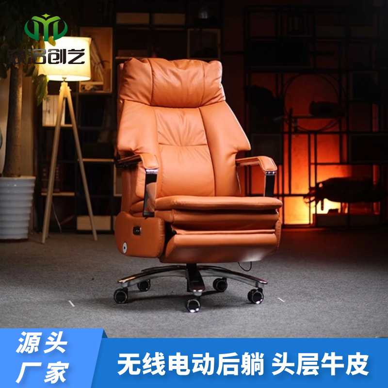 电动可躺老板椅皮艺椅子舒适家用午休办公室总裁座椅