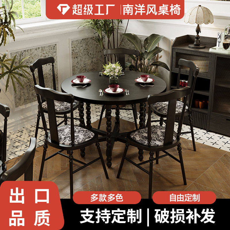 中古南洋风商用休闲桌椅组合复古西餐厅沙发椅咖啡厅饭店餐桌餐椅