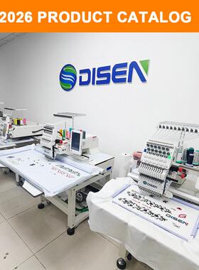 Disen Product Catalog广告印花机器及绣花机服装设备一站式出口