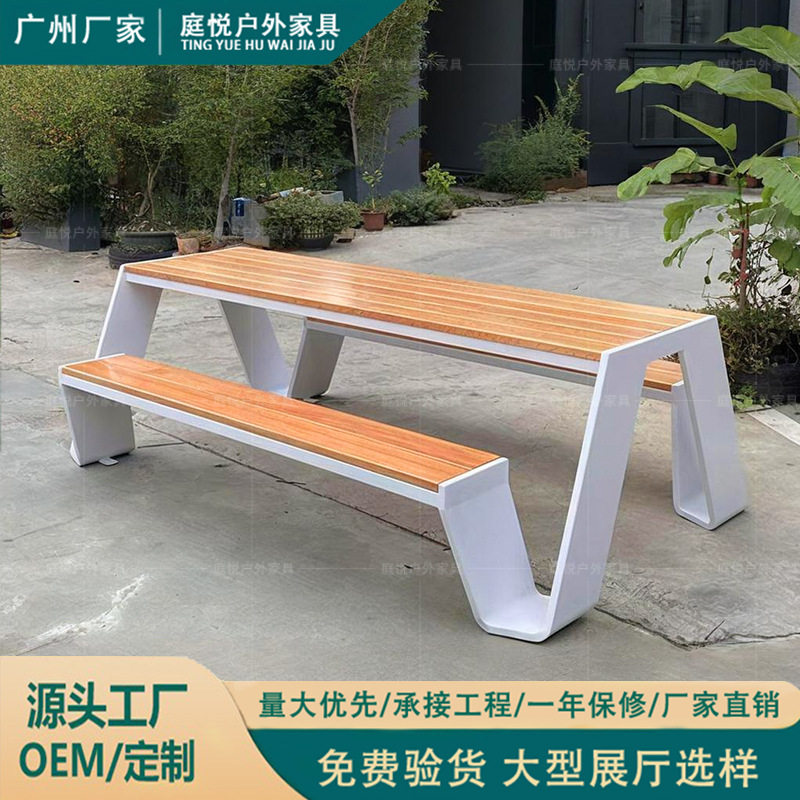 【定制】不锈钢桌椅组合庭院坐凳景区篮球场公共桌子铁艺公园椅