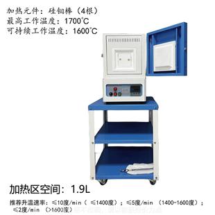 工厂1700℃智能精确控温箱式 炉实验室科研炉马弗炉电阻率各种规格