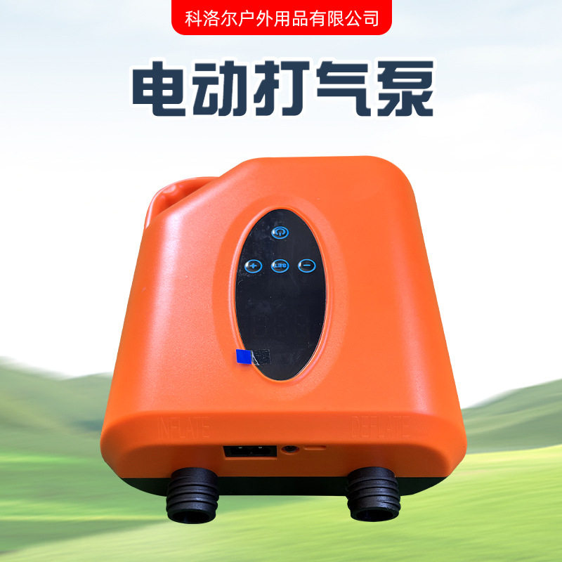 冲锋舟冲浪板高压电动打气泵皮划艇12V蓄电池充气泵点烟器充气泵