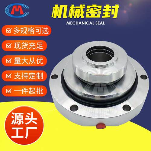 机械密封LC40/400TLC40/450TLC50/350N1TLC脱硫机械密封