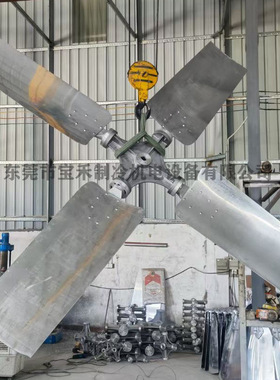 COOLING TOWER FAN BLADE ALUMINIUM 1.45/1.75/19/2.1metre