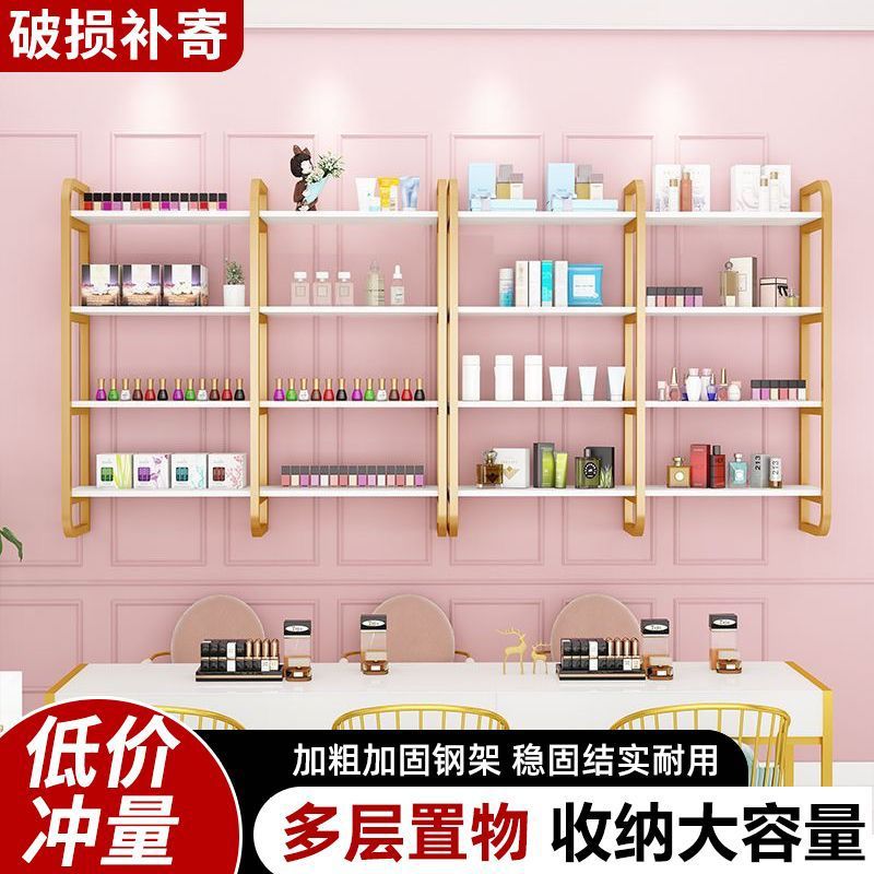 墙上置物架多层壁挂化妆品铁艺货架书架美甲店挂墙美容收纳展示架