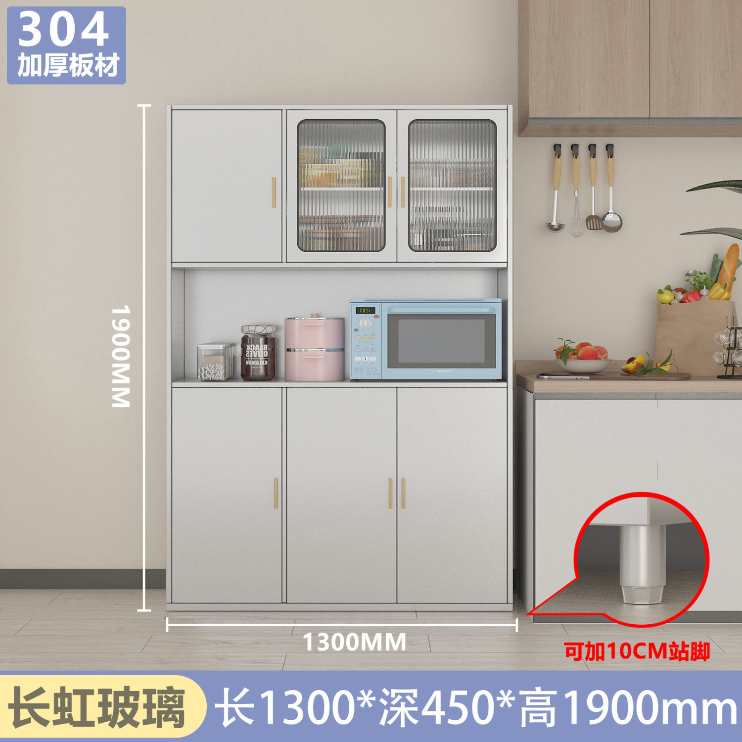 家用厨房碗柜茶水柜餐厅多功能储物柜锅具收纳柜加厚不锈钢餐边柜