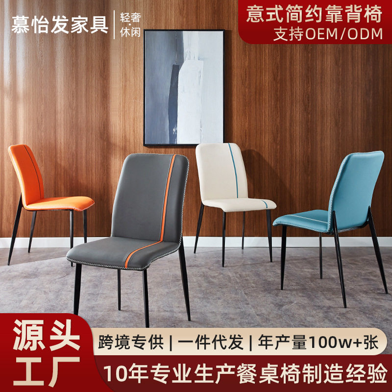 轻奢餐椅家用现代简约靠背凳子意式极简科技布餐椅酒店餐厅洽谈椅