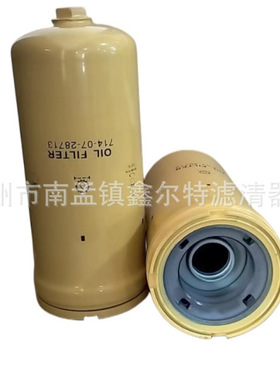 714-07-28713滤芯工程机械配件 滤清器生产厂家