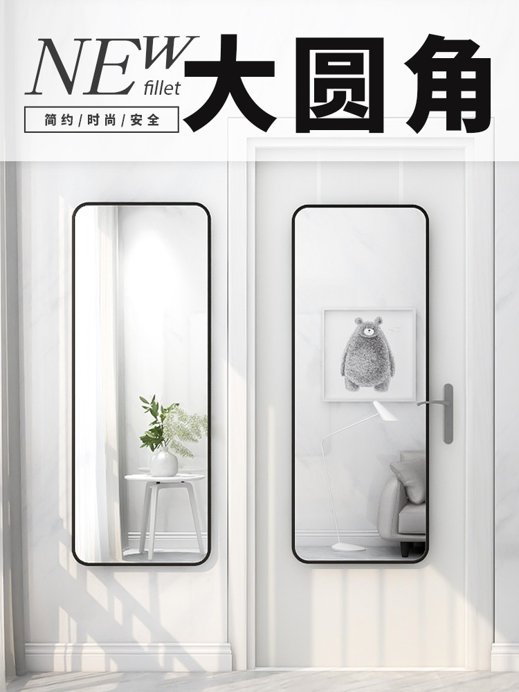 门后镜 挂门镜子挂墙穿衣镜落地镜家用全身镜贴墙壁挂试衣镜自粘