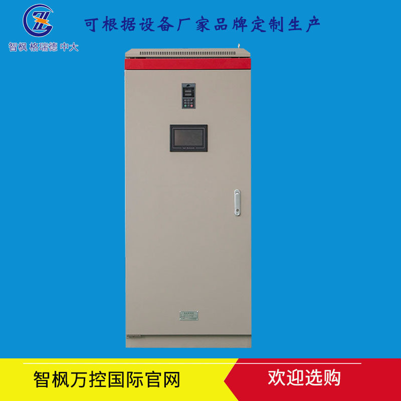 厂家直销变频恒压供水控制柜 水泵变频控制柜 电控柜变频控制柜