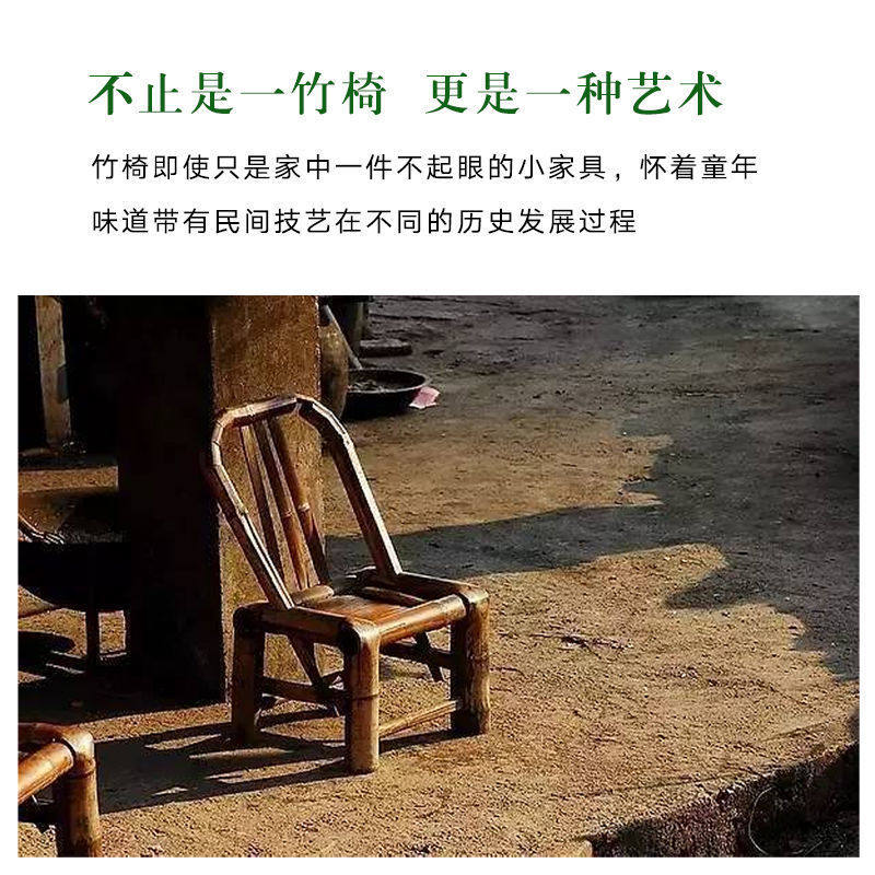 竹椅子家用凳老式靠背纯手工编织竹椅乘凉户外小椅子喝茶简约凳子