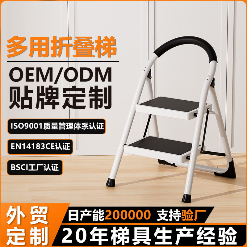 家用折叠人字梯子加厚防滑宽踏板室内多功能楼梯扶手四五步扶梯铁